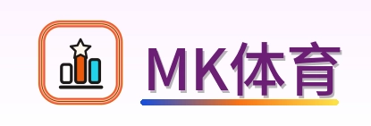 MK体育 Logo